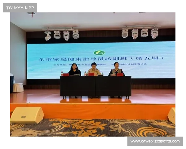 上海试点“乒乓康复认证”,规范社区指导员培训体系 上海试点“乒乓康复认证”,规范社区指导员培训体系